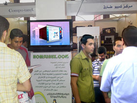 تقديم الشرح للزوار